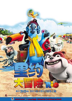 破碎的动物图形