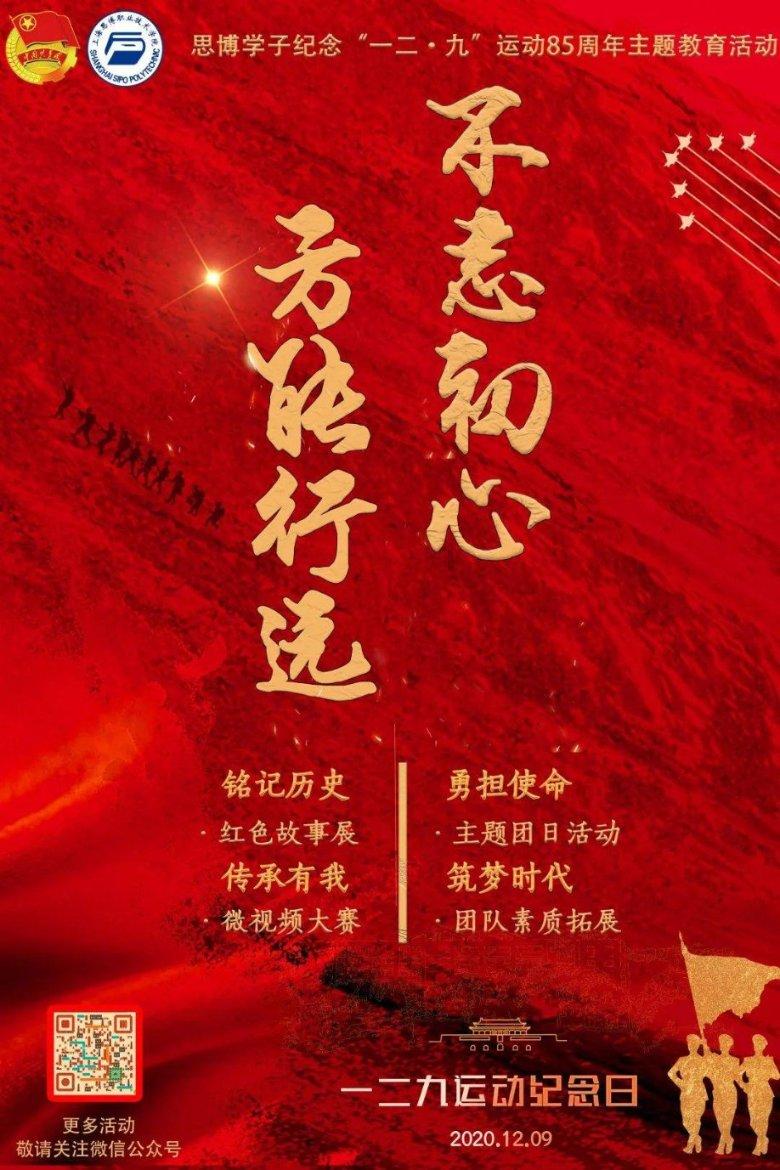 脱逃者