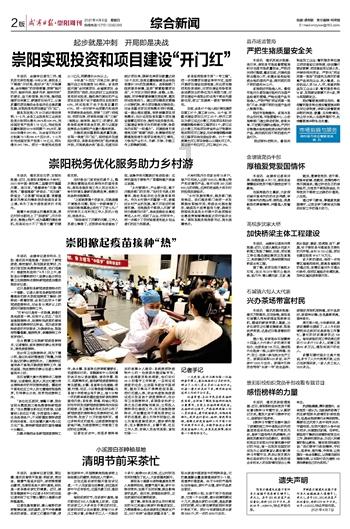 大豪宅逃脱8