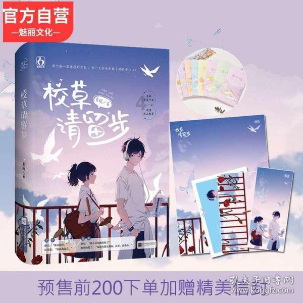 【图说永春】石鼓镇走访慰问困难老人